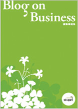Blog on Business Spring 2009