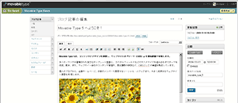 わかりやすい入力画面