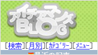 ケータイキット for Movable Type