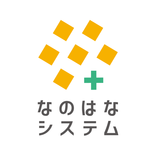 合同会社なのはなシステム